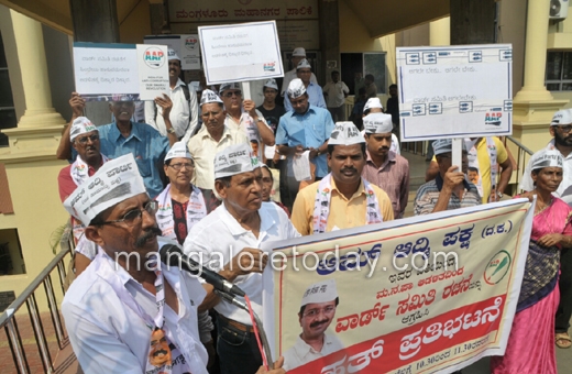 AAP protest